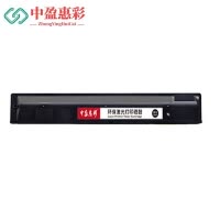 中盈惠彩 硒鼓 T-FC415-M 适用于2010/2510/3015/2110AC 红色7200页1支