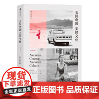 美国电影美国文化 (插图第4版)