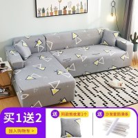萬能沙发套罩全包布艺沙发垫皮弹力沙发罩全盖四季通用组 趣味三角 XL码(沙发长度235-300cm适用,用于四人位沙发)