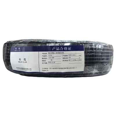 绵缆 铜芯聚氯乙烯绝缘电缆 YJV22-0.6/1kV-3*35+1*16 米