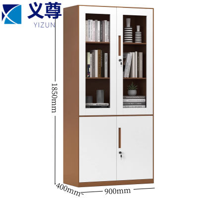 义尊 套色文件柜大器台