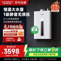 AO史密斯16升精钢燃气热水器 智慧互联 JSQ31-CSCWi 新品