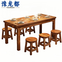 豫龙都 餐桌椅 一桌六椅 套