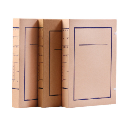 中电鼎润 DH-50 档案盒 250.00 个/箱 (计价单位:箱) 棕色