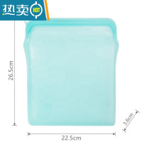 敬平硅胶保鲜袋冰箱专用密封袋家用封口袋分装袋矽膠食物收纳袋 半透蓝色 1980ML 1