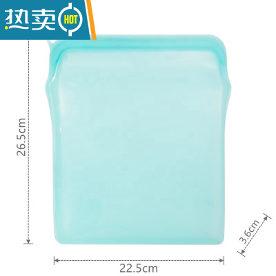 敬平硅胶保鲜袋冰箱专用密封袋家用封口袋分装袋矽膠食物收纳袋 半透蓝色 1980ML 1