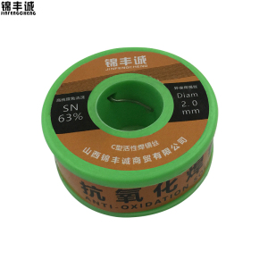 锦丰诚 抗氧化焊锡丝纯焊锡丝焊丝 2.0mm 卷