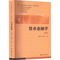 [M]货币金融学 第5版-9787564240424