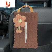 三维工匠车载纸巾盒创意可爱汽车抽纸盒车用挂式车上收纳车内装饰用品大全 泡芙纸巾抽[巧克力]+雪牙花