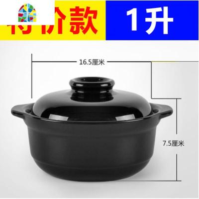 无釉煲汤煲仔小砂锅纯陶瓷汤锅家用可高温明火汤煲炖锅养生锅浅锅 FENGHOU 黑色高煲5500毫升