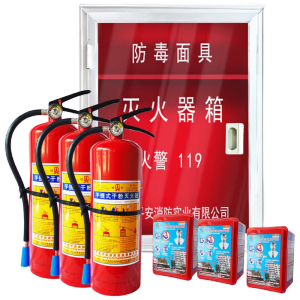桂安(GA) 常规开门落地灭火器+面具箱 5kgX3+3面XMDKM5-3(套)