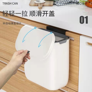 爱格(aige)厨房垃圾桶挂式家用壁挂收纳桶带盖厕所卫生间浴室挂壁迷你小号桶-7升-BGLJTHP1 白色-7升 7000