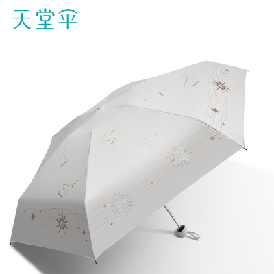 天堂五折黑胶晴雨伞48-53cm防紫外线抽象图案通用伞非自动开设计简约