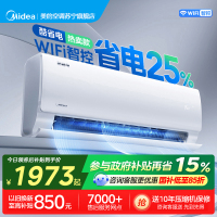 美的(Midea)空调挂机酷省电大1.5匹家用一级能效变频冷暖客厅卧室壁挂式空调官方正品KFR-35GW/N8KS1-1