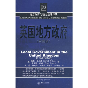 醉染图书英国地方(第3版)/地方与地方治理译丛9787301149898