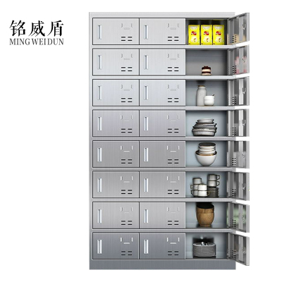铭威盾304不锈钢食堂带锁餐具柜24门餐盘柜磁吸锁1800*1025*400