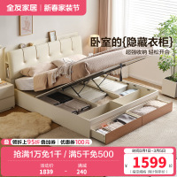 全友家居储物床多功能床靠软床主卧室婚床家用奶油原木风双人床
