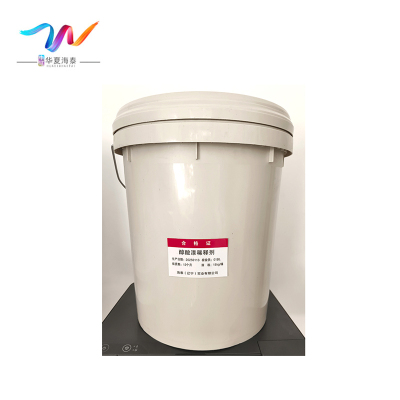 中辽华夏海泰 醇酸漆稀释剂 15kg/桶
