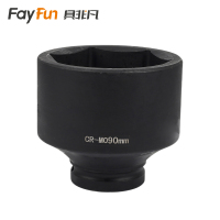 具非凡 六角套筒 1寸90mm个