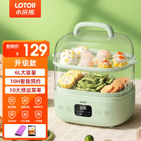 LOTOR浣熊 电蒸锅家用小型折叠二层多功能智能早餐包子蒸菜蒸汽电蒸箱蒸蛋器大容量 绿色 6L
