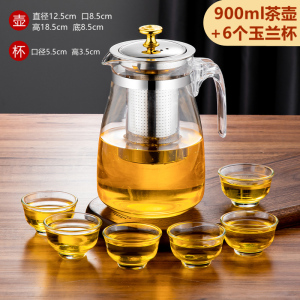 [补贴10%]高硼硅玻璃茶壶304不锈钢家用泡茶壶单壶耐高温茶具套装明火加热