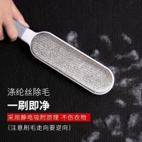 家柏饰(CORATED)扫床刷子床上除毛多功能被子刷毛器毛呢毛衣羊毛刷毛器