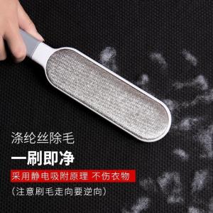 家柏饰(CORATED)扫床刷子床上除毛多功能被子刷毛器毛呢毛衣羊毛刷毛器