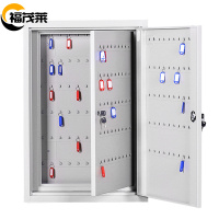 福茂莱 钥匙柜 200位台