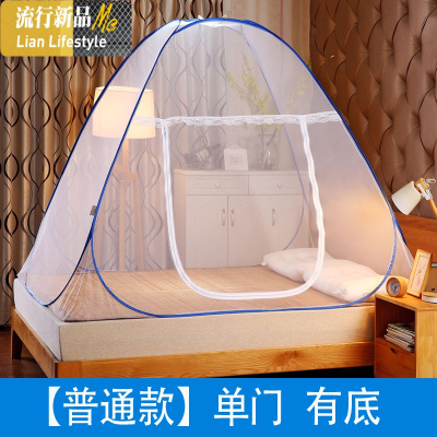蒙古包蚊帐1.8m床1.5双人家用加密加厚2018新款免安装1.2米床学生 三维工匠