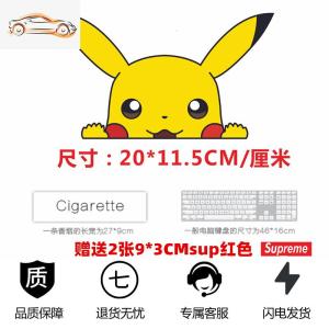[补贴10%]皮卡丘汽车贴纸个性创意可爱卡通车身车划痕遮挡比卡丘车贴拉花汽车车贴