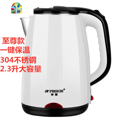 电水水壶保温一体家用宿舍烧水壶开水壶自动断电快壶电热电壶 FENGHOU 豪华款粉红色不带保温自动断电双层防烫