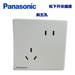 松下(Panasonic) 松下开关插座奕境系列86型一位二位三位开关二三插五孔插座USB电脑超薄面板WMKA122