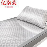 亿洛莱 凉席软席 2.0*2.2m 张