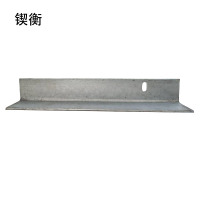 锲衡 角钢支架 75*75*6.5*550mm 根