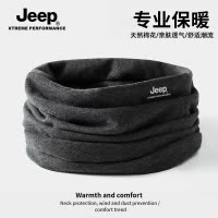 jeep吉普男士面罩冬季护颈椎骑行防风面罩保暖围脖脖套男围巾冬天