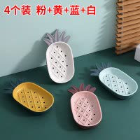 卡通可爱肥皂盒家用塑料可沥水香皂盒双层创意卫生间厨房浴室皂架 三维工匠 [2个装]蓝色+黄色