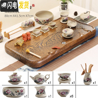 三维工匠茶具茶盘套装整套家用简约现代客厅仿花梨木实木长方形托盘小茶台 平板鸡翅纹粗陶套装