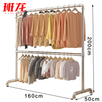班龙晾衣架C160-3个