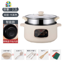 电蒸锅多功能家用大容量自动断电预约蒸智能蒸煮一体锅2-3人4 FENGHOU (智能款)26cm+蒸笼-适合3-5人