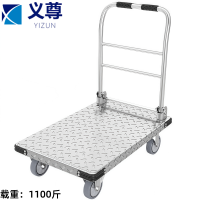 义尊 折叠平板车 T4-1100 个
