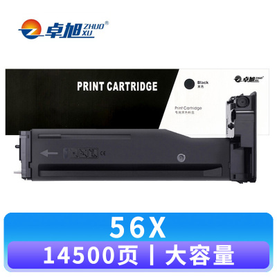 卓旭 硒鼓56X 支