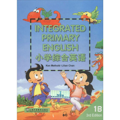 [M]小学综合英语(1B)学生用书-9787544645928