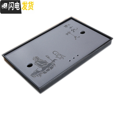 三维工匠变色茶盘干泡台家用客厅茶海功夫茶具托盘简约仿乌金石制密按底盘 变色-杯小乾坤大黑底37*24