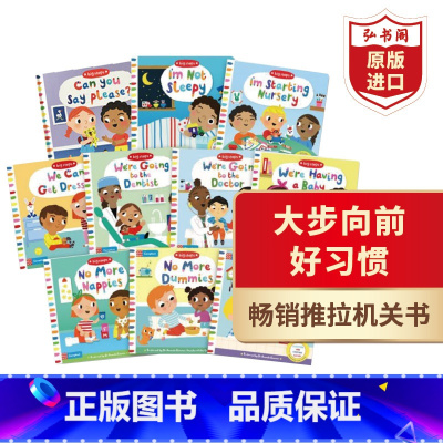 [正版]大步向前好习惯 英文原版 Big Steps 幼儿习惯养成游戏书 10册+扫码听音频 盒装纸板绘本 推拉机关翻