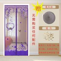 家柏饰(CORATED)夏季网纱窗防蚊帘卧室家用魔术贴隔断磁性磁铁对吸自吸防蝇 紫色情侣(魔术贴) 95*205cm