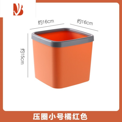 三维工匠塑料居家桌面垃圾桶小号带压圈迷你可爱床上少女卧室梳妆台收纳桶