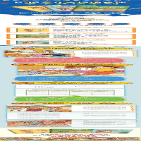 [M]6~12岁情绪管理书 和情绪做朋友-9787121390104