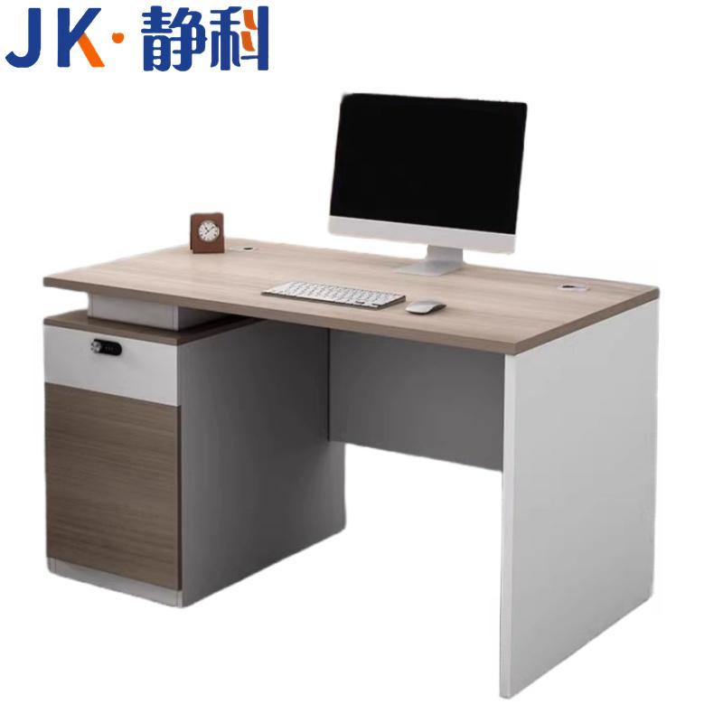 静科 办公桌子 1600*1200*750mm 张