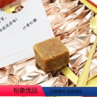 汁香红糖-650g [正版]汁香红糖非物质文化遗产红色礼品盒650g 大丫口 昆仑好客(ZY)