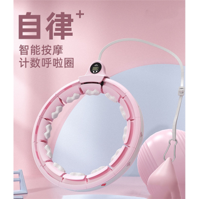 智能不会掉呼啦圈收腹加重迈登高呼啦圈健身专用女瘦肚子